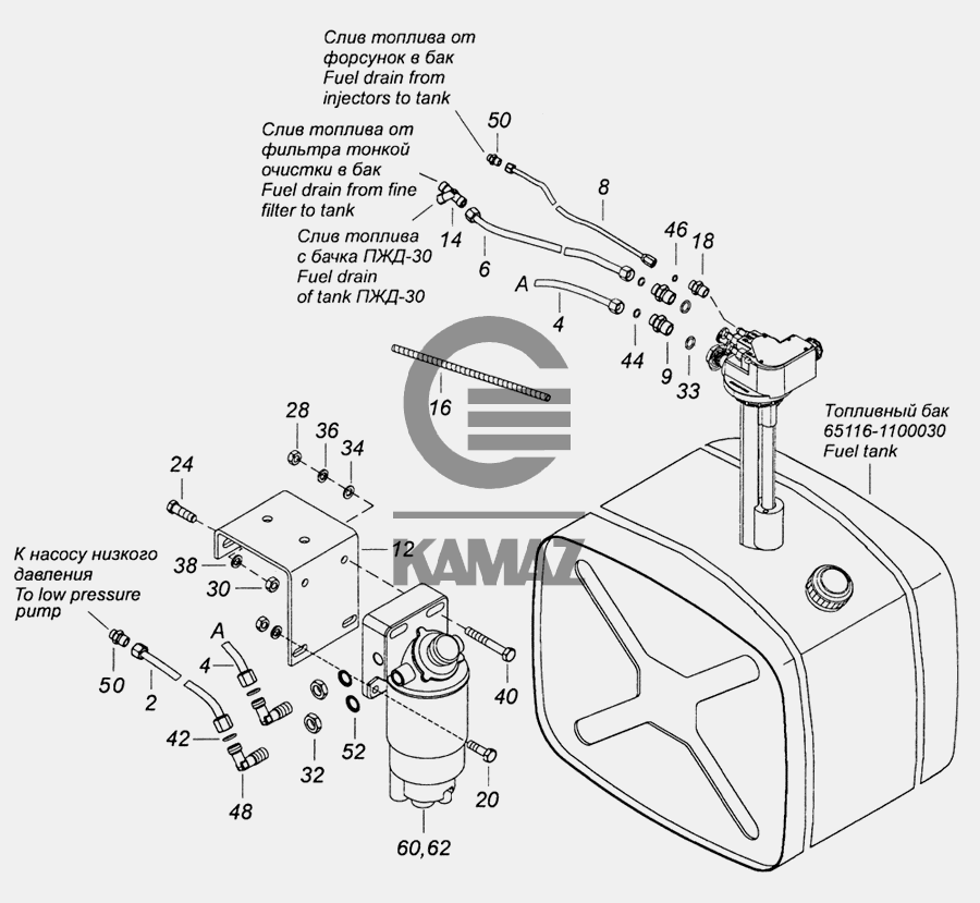 Заборник топлива камаз 6520